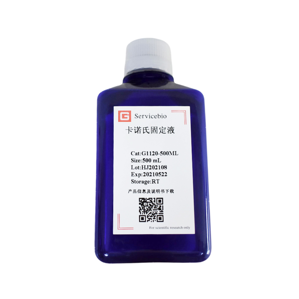 Carnoys Liquid Phase Fixative Solution Used To Fix Intestinal Mucus from China manufacturer
